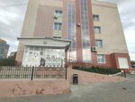 Республиканское бюро судебно-медицинской экспертизы, биологическое отделение (Fyodora Gladkova Street, 31), forensic medical examination