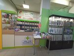 Чистая Планета (ulitsa Pushkina, 74), household goods and chemicals shop