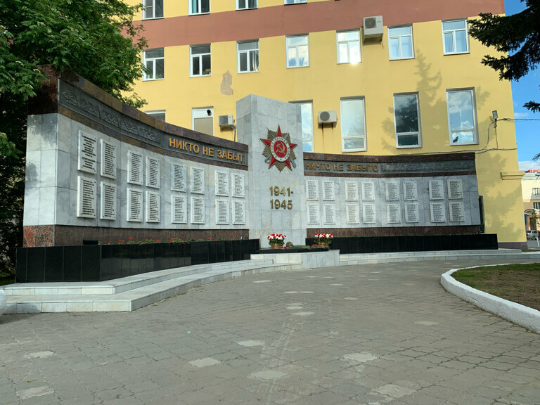Monument, memorial Погибшим работникам Государственного рязанского приборного завода, Ryazan, photo