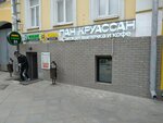 Табачникъ&Vape (Пятницкий пер., 10, стр. 1, Москва), магазин табака и курительных принадлежностей в Москве