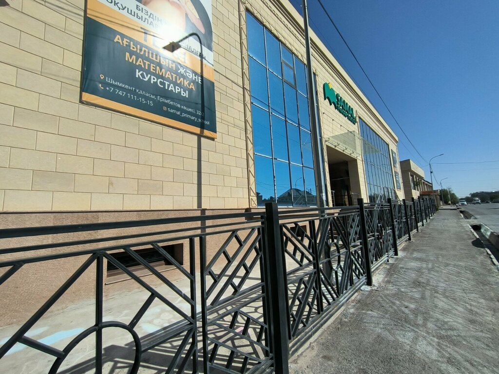 Private school Samal Primary School, Chimkent, photo