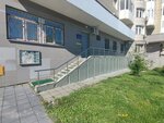 Кентавр, филиал Гармония (Yablochkova Street, 16) ، نوادي الأطفال والمراهقين