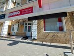 Invivo (Qabanbaı Batyr dańǵyly, 18) ، مختبر طبي