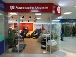 Massager. Market (Tsentralniy Microdistrict, Severnaya Street, 6), health products