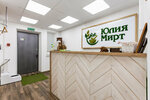 Yuliya Mirt (Yakornaya Street, 4), medical center, clinic