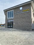 Мастерская улыбок (ulitsa Rubina, 66), dental clinic