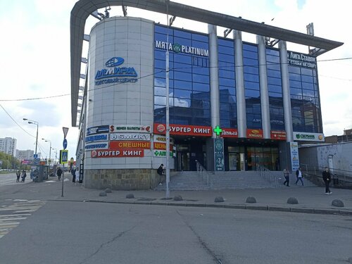 Торговый центр Альмирал, Москва, фото
