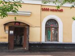 1000 Мелочей (mikrorayon Klimovsk, 50 Let Oktyabrya Avenue, 2), convenience store