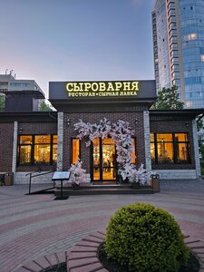 Сыроварня (ул. Суворова, 64), ресторан в Ростове‑на‑Дону