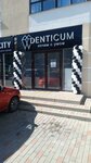 Denticum (Vitebskaya ulitsa, 12к5), dental clinic