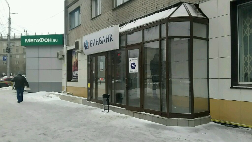 Ул Станиславского 1 А Новосибирск Магазин Одежды