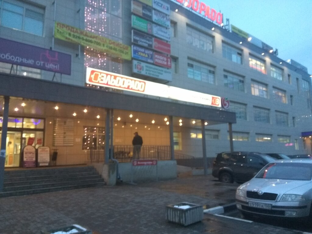 Магазин Фамилия В Жуковском Каталог Товаров Цены