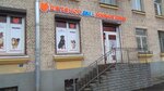 Petshop.ru (Варшавская ул., 48, Санкт-Петербург), зоомагазин в Санкт‑Петербурге