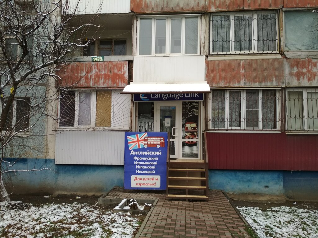 Магазин Эми Содружества 3