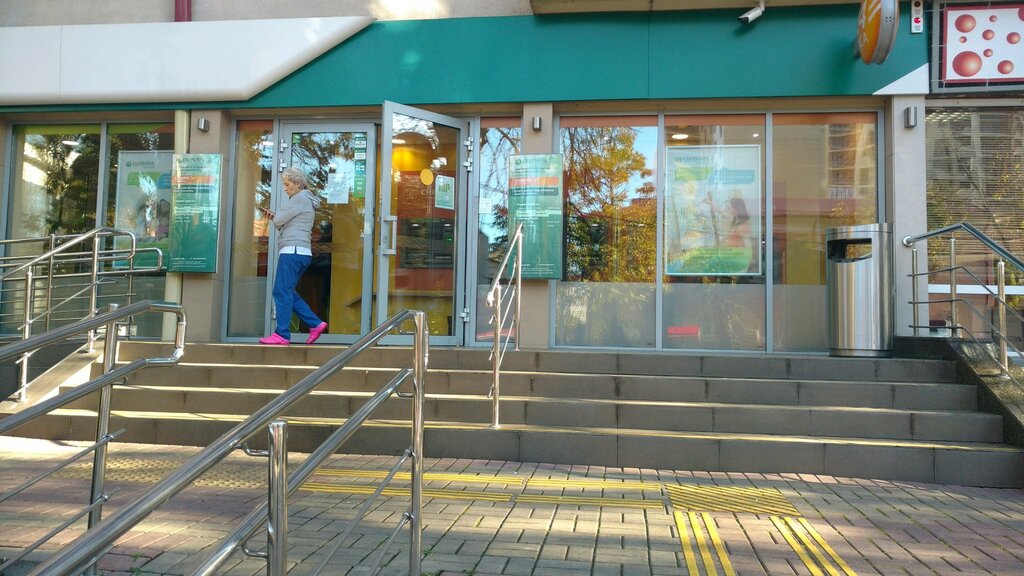 Bankomat Sberbank, , foto