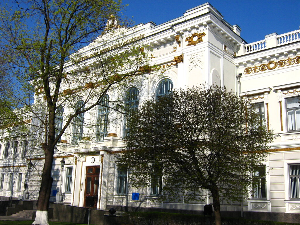 University Natsionalny yuridichesky universitet imeni Yaroslava Mudrogo, priyomnaya komissiya, Kharkiv, photo