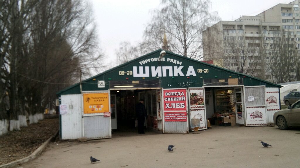 Яйцо и мясо птицы Приосколье, Самара, фото