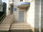 Участковый пункт полиции № 7 отдела полиции Прикубанского округа УМВД России по городу Краснодару (Dzerzhinsky Street, 121/2), departamento de policía