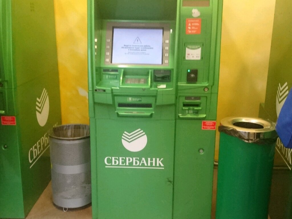 ATM Sberbank Rossii, bankomat, Moscow, photo