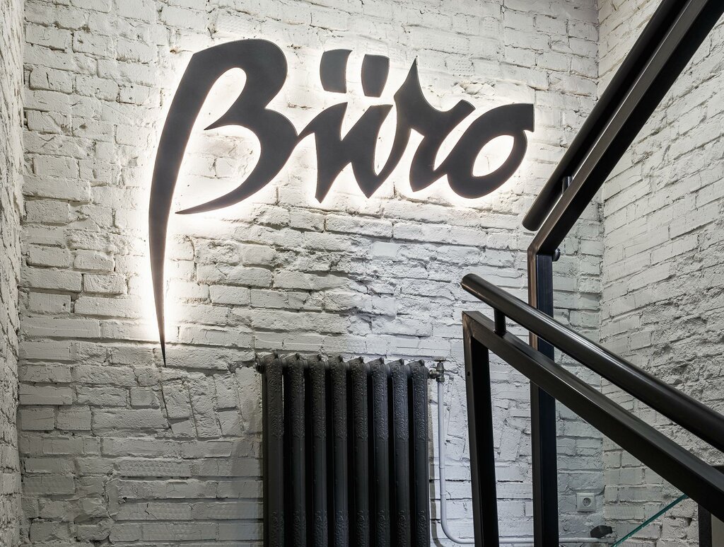 Beauty salon Buro Beauty, Moscow, photo