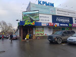 Vape & Tobacco Shop (Кечкеметская улица, 1), vape shop