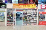 Красотка (vulica Chatajeviča, 9), perfume and cosmetics shop