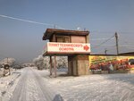Подъемник (Chelyabinskiy trakt, 7) ، محطة فحص المركبات