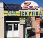 СЦ KrugoZOR (Frunze Street, 26), phone repair