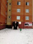 Veterinarnaya klinika Dzhuliya (Podolskaya Street, 18к2), veterinary clinic