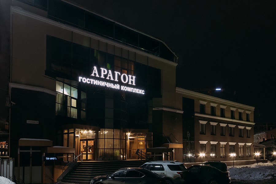 Фото Арагон