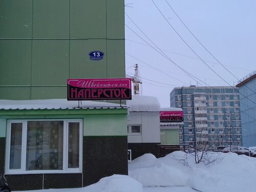 Автомагазин лада губкинский