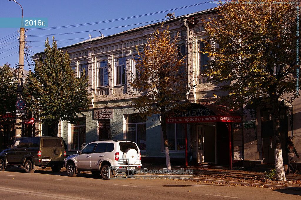 Сызрань Магазины 24