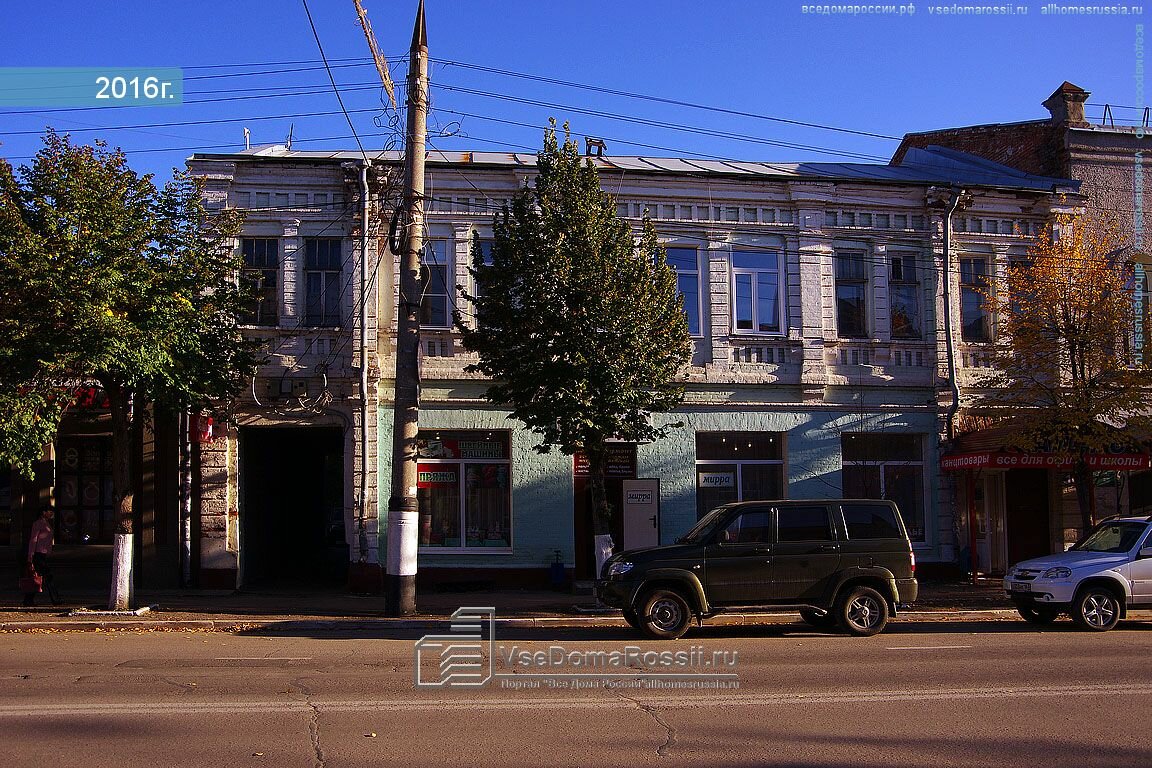 Сызрань Магазины 24