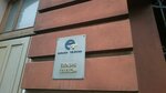 Yevraziya Telekom (Repina Street, 28) ، شركة اتصالات