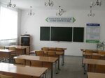 SOSh № 6 (Lenina Street, 3), school