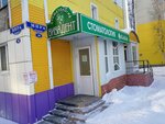 Вивадент (ул. Мира, 10, Нижневартовск), стоматологическая клиника в Нижневартовске