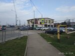 Фото 7 АвтоЛекарь