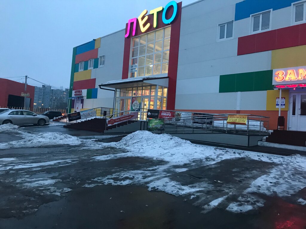 Магазин Лето Шоп