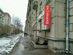Продукты (Sveaborgskaya Street, 27), grocery