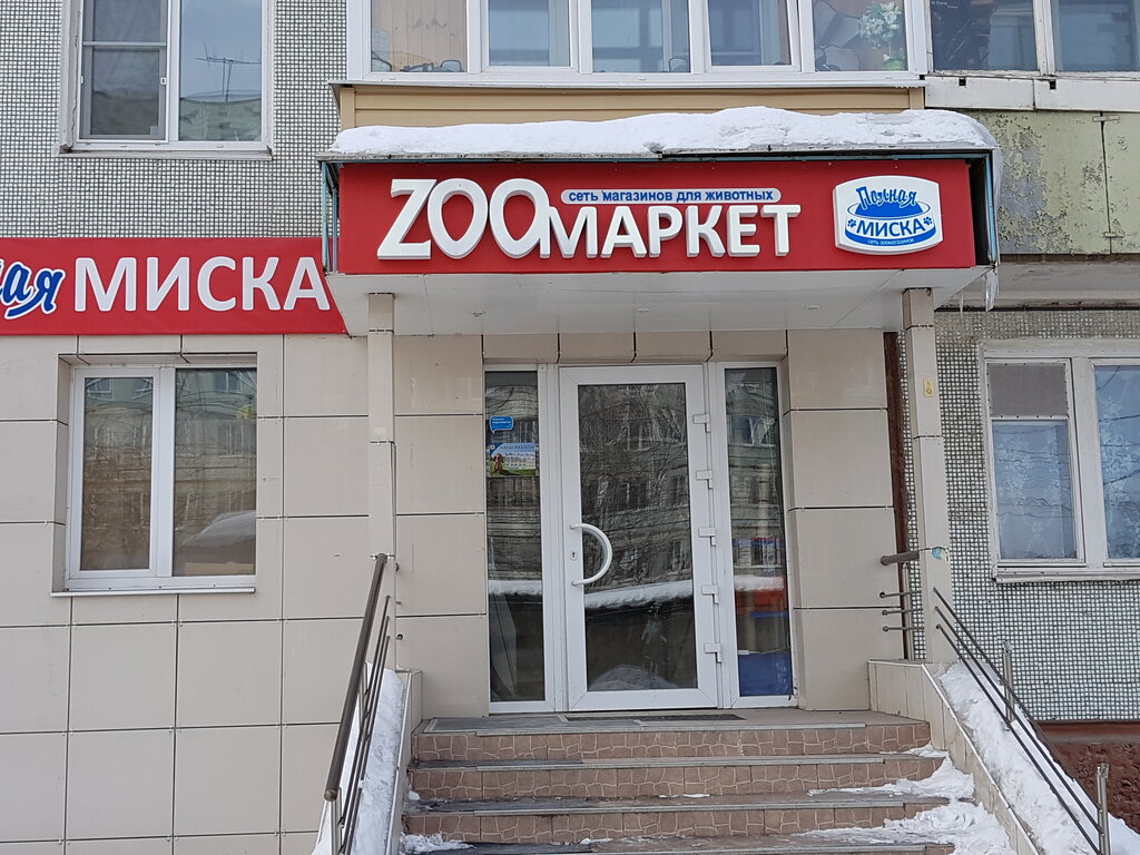 Полная Миска Интернет Магазин Тула