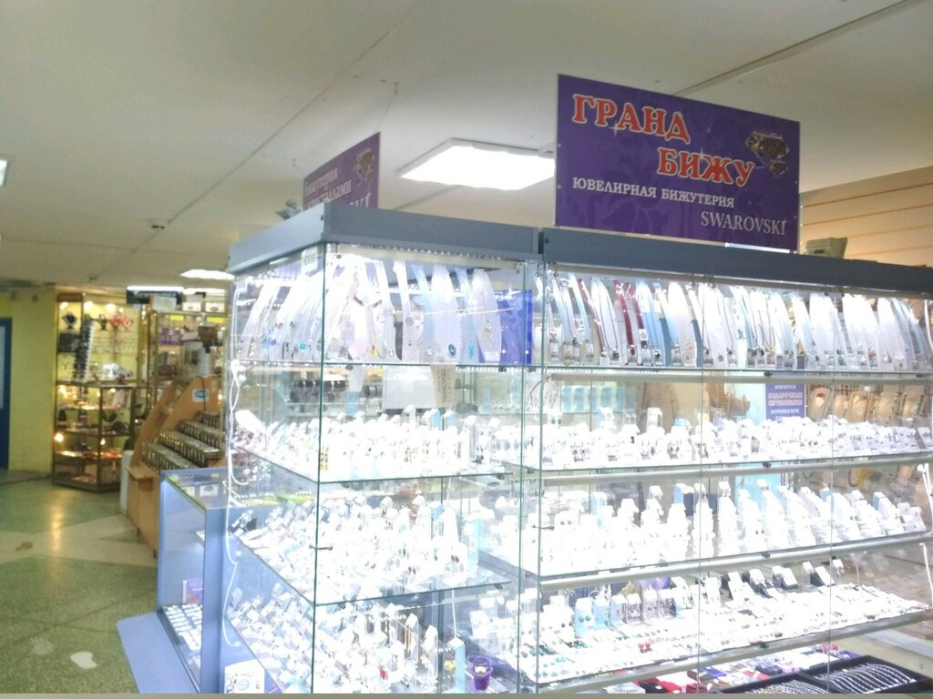 Магазин Украшений Волгоград