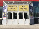 BiG (Dzerzhinskogo Avenue, 1/4), furniture store