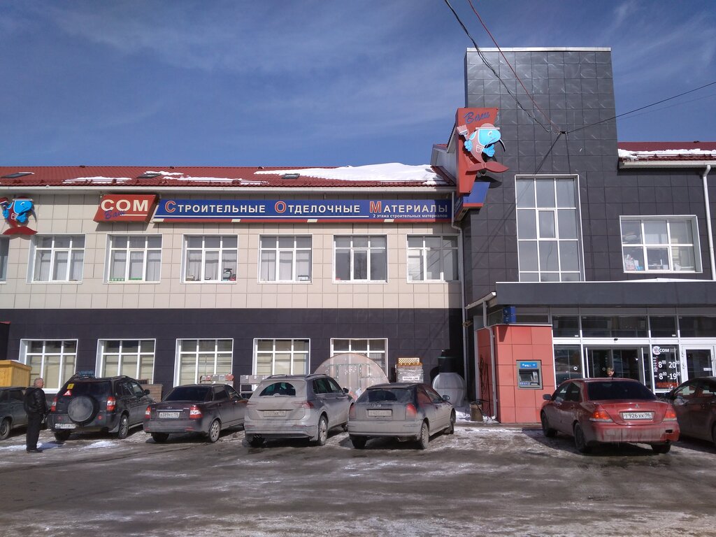 Hardware store Som, Pervouralsk, photo