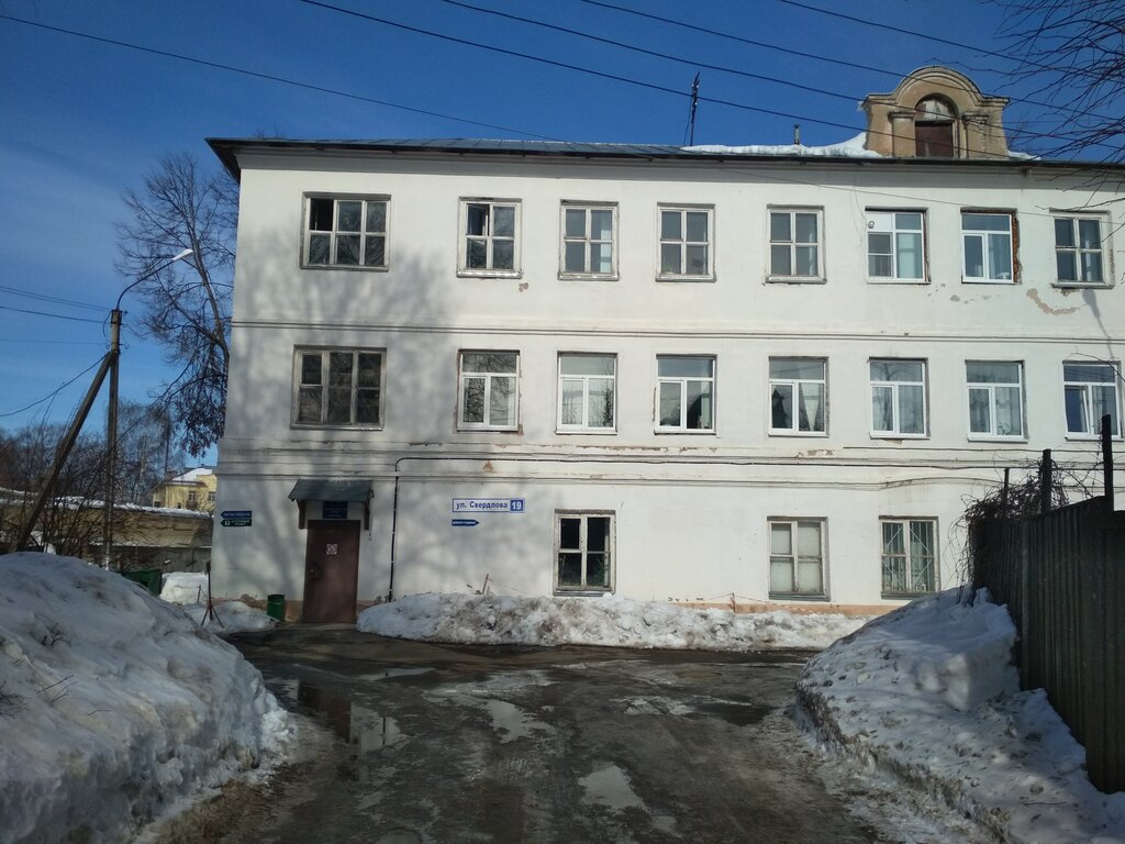 Dispensario Kostroma Regional Psychoneurological Dispensary, , foto