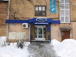 Фордхелп (Ошарская ул., 68), магазин автозапчастей и автотоваров в Нижнем Новгороде
