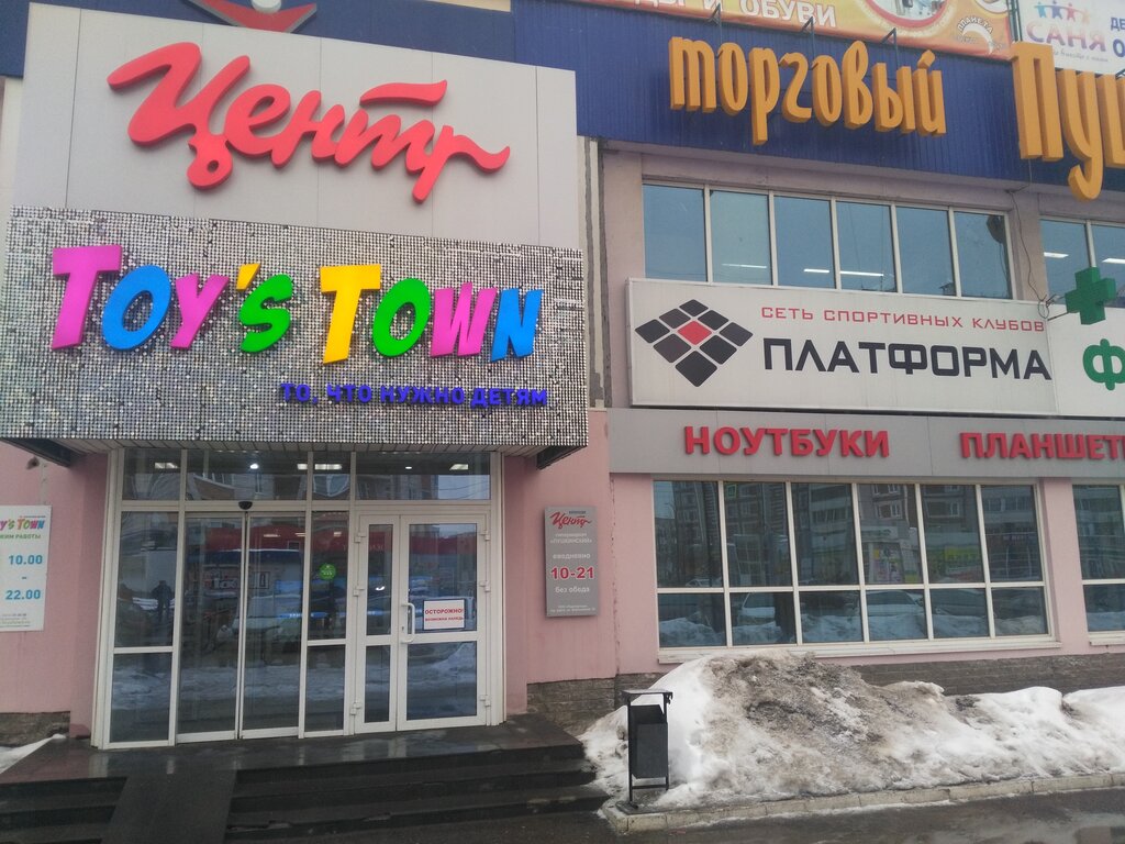 Ноутбуки В Ижевске Корпорация Центр