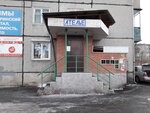 Elegiya (ulitsa Leninskogo Komsomola, 31), tailor