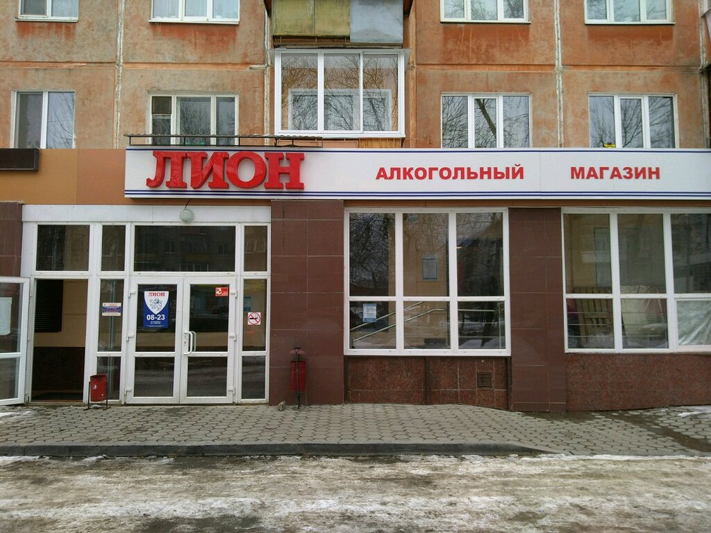 Магазин Велосипедов Уралмаш