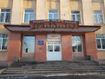 Mashinostroitelny kolledzh Irkutskogo natsionalnogo issledovatelskogo tekhnicheskogo universiteta (Barrikad Street, 147), college