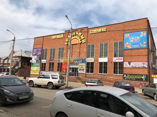 Centro comercial Торговый центр Солнечный, , foto